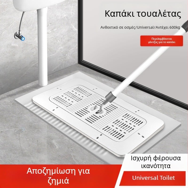 ABS καπάκι τουαλέτας τύπου squat με στεγανοποίηση κατά της δυσοσμίας, καθολικό αξεσουάρ μπάνιου