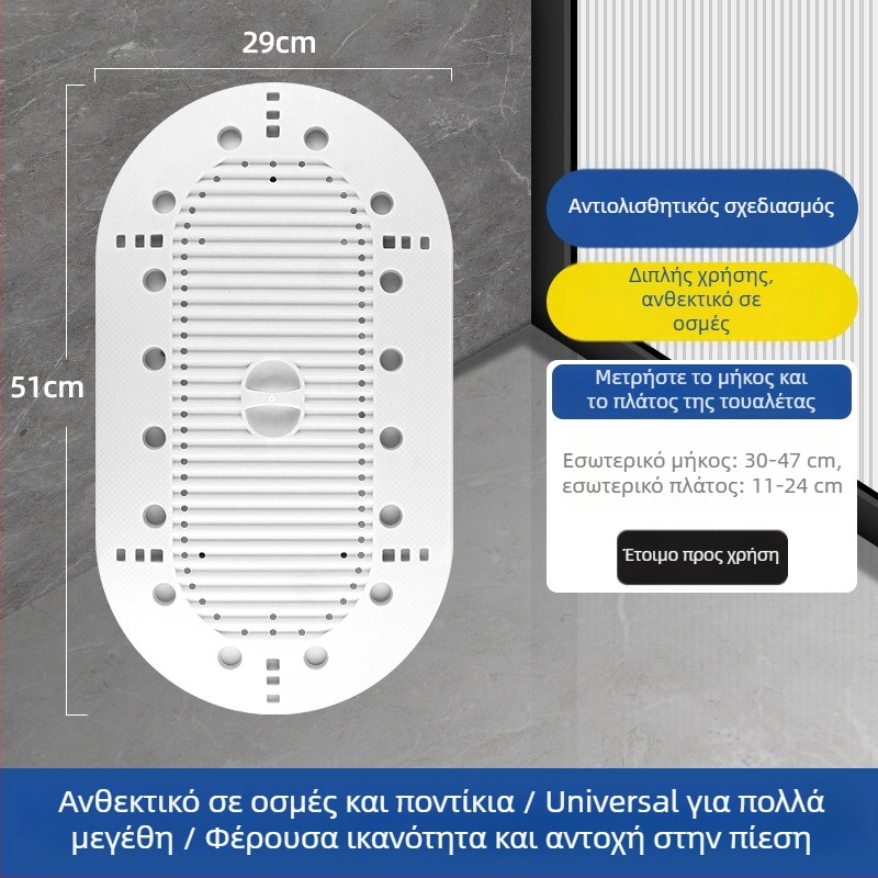 ABS καπάκι τουαλέτας τύπου squat με στεγανοποίηση κατά της δυσοσμίας, καθολικό αξεσουάρ μπάνιου