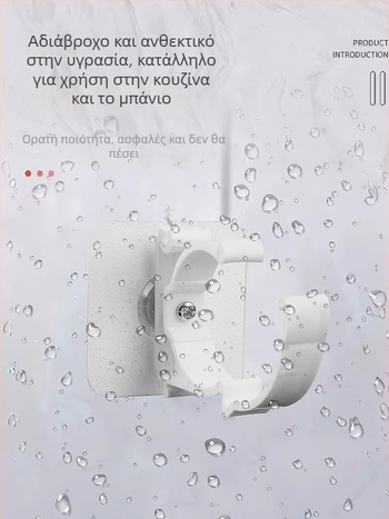 Σφιγκτήρας σωλήνων χωρίς διάτρηση για σωλήνες PPR, U-σχήματος κλιπ, στερέωση σε τοίχο