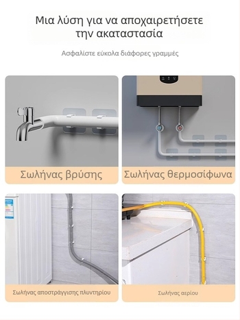 Σφιγκτήρας σωλήνων χωρίς διάτρηση για σωλήνες PPR, U-σχήματος κλιπ, στερέωση σε τοίχο