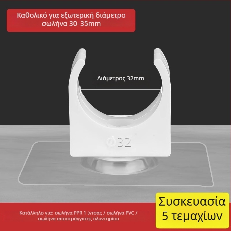 Σφιγκτήρας σωλήνων χωρίς διάτρηση για σωλήνες PPR, U-σχήματος κλιπ, στερέωση σε τοίχο