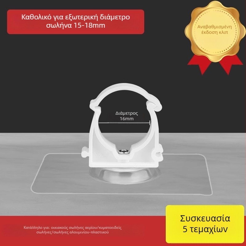Σφιγκτήρας σωλήνων χωρίς διάτρηση για σωλήνες PPR, U-σχήματος κλιπ, στερέωση σε τοίχο