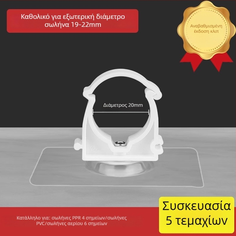 Σφιγκτήρας σωλήνων χωρίς διάτρηση για σωλήνες PPR, U-σχήματος κλιπ, στερέωση σε τοίχο