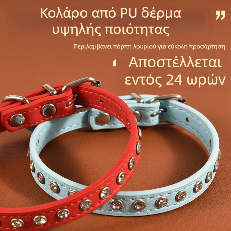 Κολάρο κατοικίδιου υψηλής ποιότητας με στρας για σκύλους και γάτες, PU δέρμα, μικρό–μεσαίο μέγεθος, με χαραγμένα γράμματα