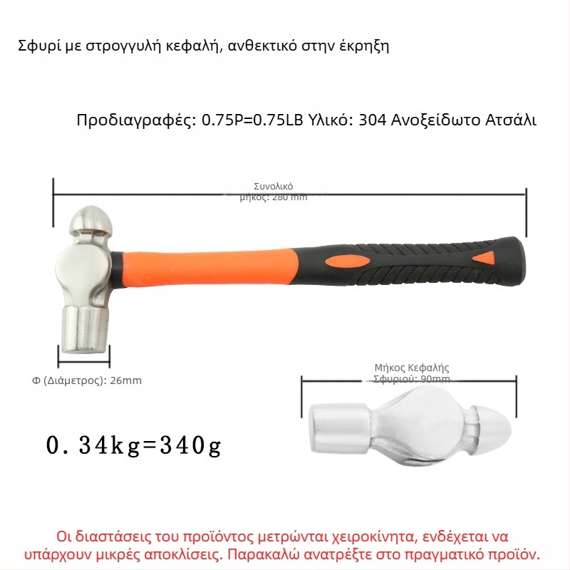 5051 Bofang 304 ανοξείδωτος χάλυβας Nipple Hammer, μη μαγνητικό, 2 lb–2.5 lb, λαβή από ξύλο ή καουτσούκ, στρογγυλή κεφαλή