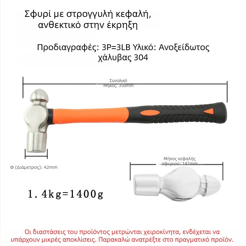 5051 Bofang 304 ανοξείδωτος χάλυβας Nipple Hammer, μη μαγνητικό, 2 lb–2.5 lb, λαβή από ξύλο ή καουτσούκ, στρογγυλή κεφαλή