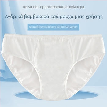 Γυναικεία εσώρουχα από 100% βαμβάκι μίας χρήσης, μετά τον τοκετό, για ταξίδι, αναπνεύσιμα, τριγωνικού στυλ