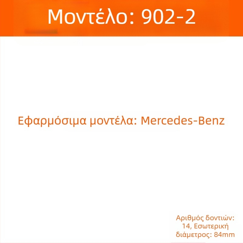Ατσάλινο κλειδί για καπάκι φίλτρου λαδιού για φιλτρά τύπου μπολ – εργαλείο 903 για αποσυναρμολόγηση και συναρμολόγηση