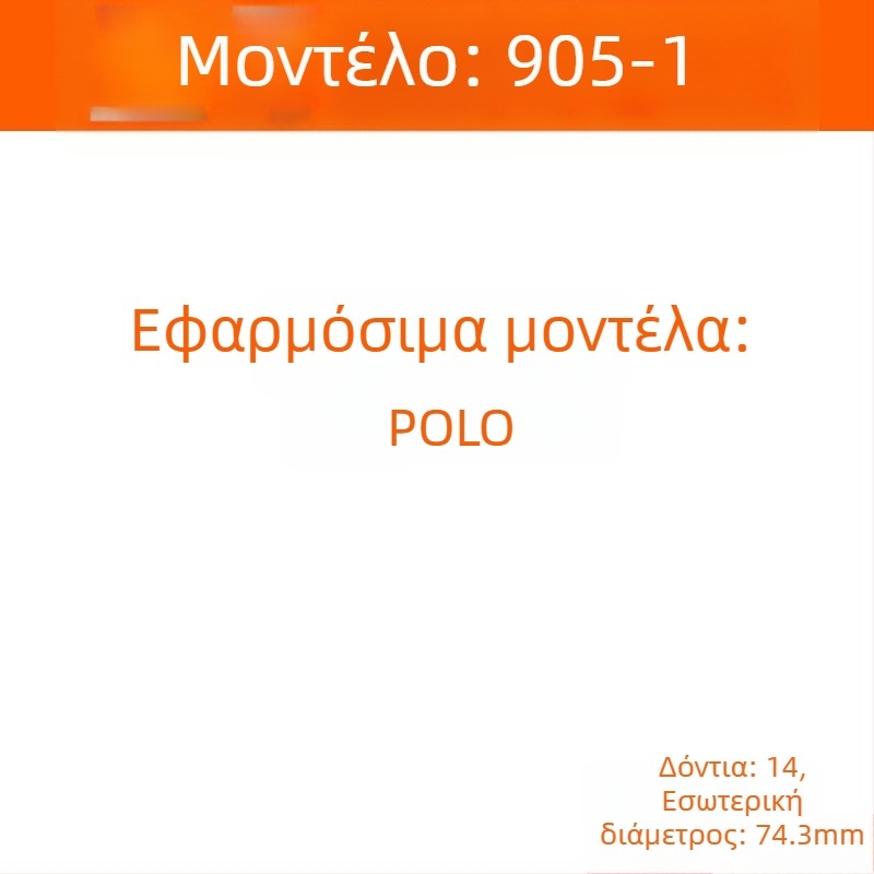 Ατσάλινο κλειδί για καπάκι φίλτρου λαδιού για φιλτρά τύπου μπολ – εργαλείο 903 για αποσυναρμολόγηση και συναρμολόγηση