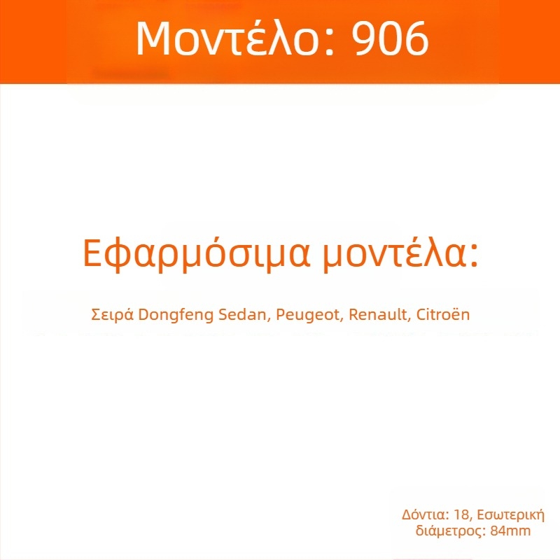 Ατσάλινο κλειδί για καπάκι φίλτρου λαδιού για φιλτρά τύπου μπολ – εργαλείο 903 για αποσυναρμολόγηση και συναρμολόγηση