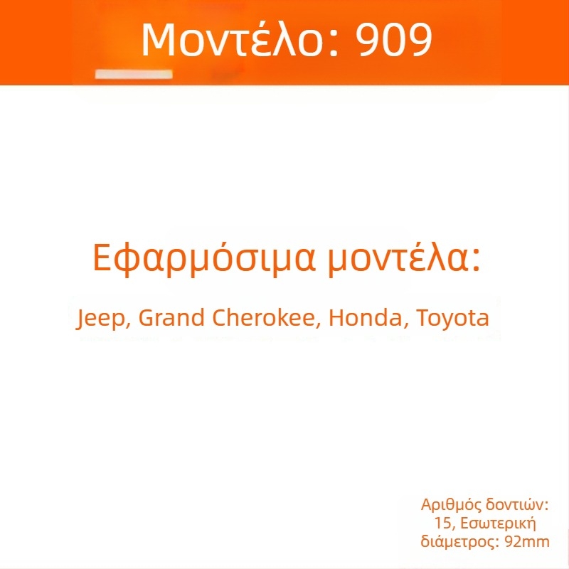 Ατσάλινο κλειδί για καπάκι φίλτρου λαδιού για φιλτρά τύπου μπολ – εργαλείο 903 για αποσυναρμολόγηση και συναρμολόγηση