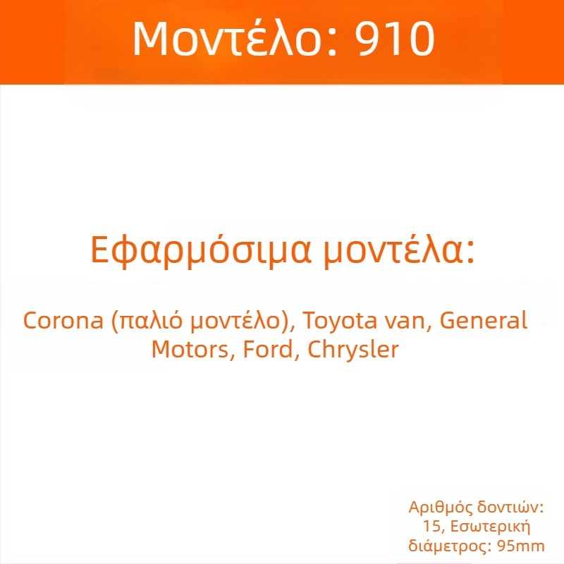 Ατσάλινο κλειδί για καπάκι φίλτρου λαδιού για φιλτρά τύπου μπολ – εργαλείο 903 για αποσυναρμολόγηση και συναρμολόγηση