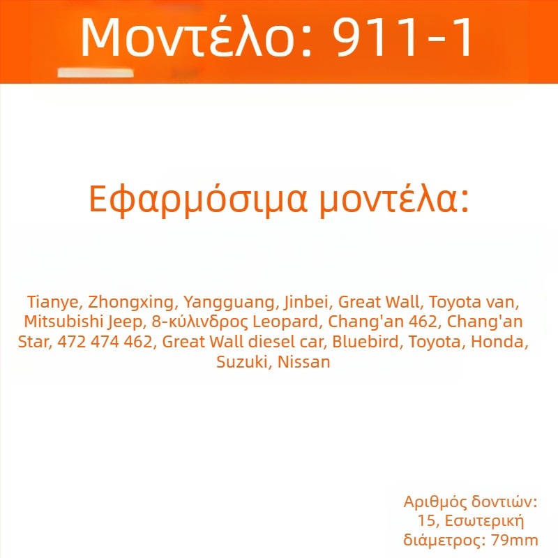 Ατσάλινο κλειδί για καπάκι φίλτρου λαδιού για φιλτρά τύπου μπολ – εργαλείο 903 για αποσυναρμολόγηση και συναρμολόγηση