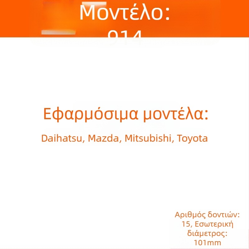 Ατσάλινο κλειδί για καπάκι φίλτρου λαδιού για φιλτρά τύπου μπολ – εργαλείο 903 για αποσυναρμολόγηση και συναρμολόγηση