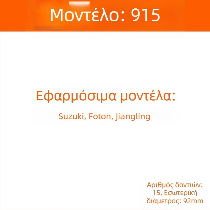 Ατσάλινο κλειδί για καπάκι φίλτρου λαδιού για φιλτρά τύπου μπολ – εργαλείο 903 για αποσυναρμολόγηση και συναρμολόγηση