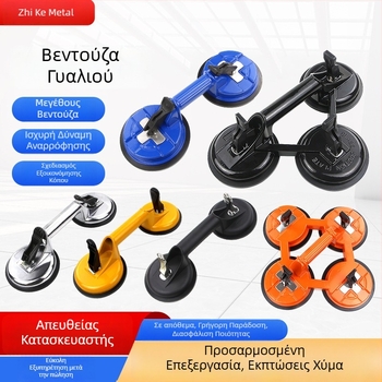 Zhike Βαρέως Τύπου Ανυψωτής με Κενού από Αλουμινίου Κράμα για Γυάλινας Επιφάνειες και Πλάκες Μαρμάρου – Χειροκίνητο Εργαλείο Μεταφοράς