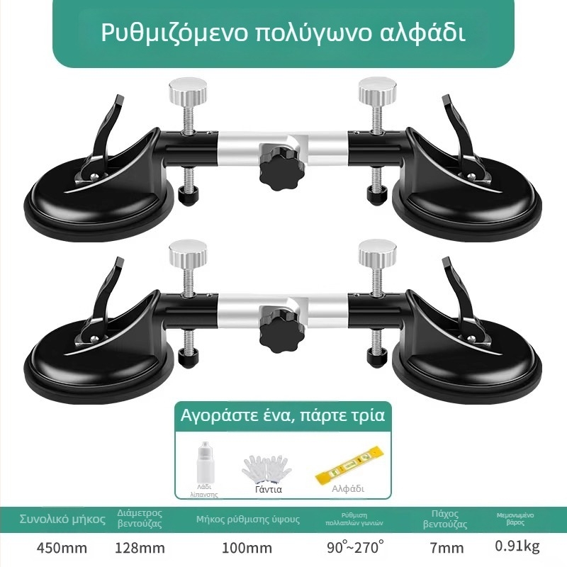 Εργαλείο ευθυγράμμισης ραφών λίθου με αναρρόφηση – για πλάκες από quartz και μάρμαρο