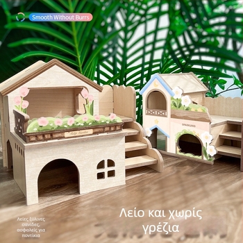 Ξύλινη βίλα για χάμστερ με καταφύγιο, πλατφόρμα και σκαλοπάτι ανάβασης – διαδραστικό παιχνίδι εσωτερικού χώρου