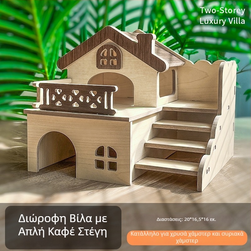 Ξύλινη βίλα για χάμστερ με καταφύγιο, πλατφόρμα και σκαλοπάτι ανάβασης – διαδραστικό παιχνίδι εσωτερικού χώρου