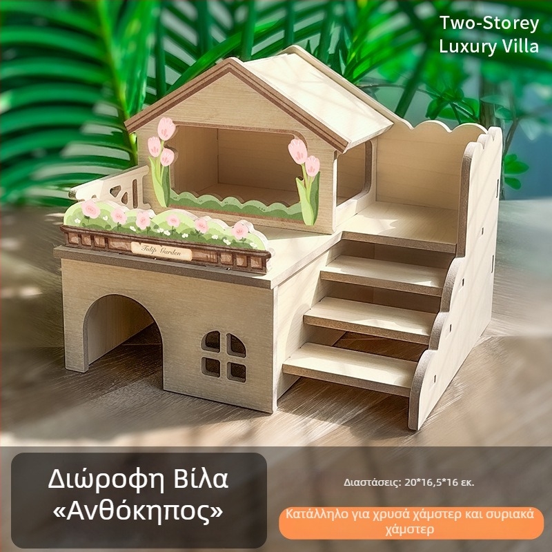 Ξύλινη βίλα για χάμστερ με καταφύγιο, πλατφόρμα και σκαλοπάτι ανάβασης – διαδραστικό παιχνίδι εσωτερικού χώρου