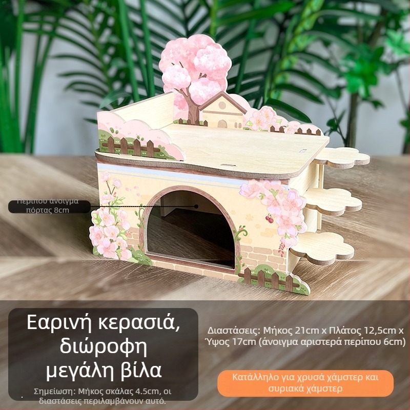Ξύλινη βίλα για χάμστερ με καταφύγιο, πλατφόρμα και σκαλοπάτι ανάβασης – διαδραστικό παιχνίδι εσωτερικού χώρου
