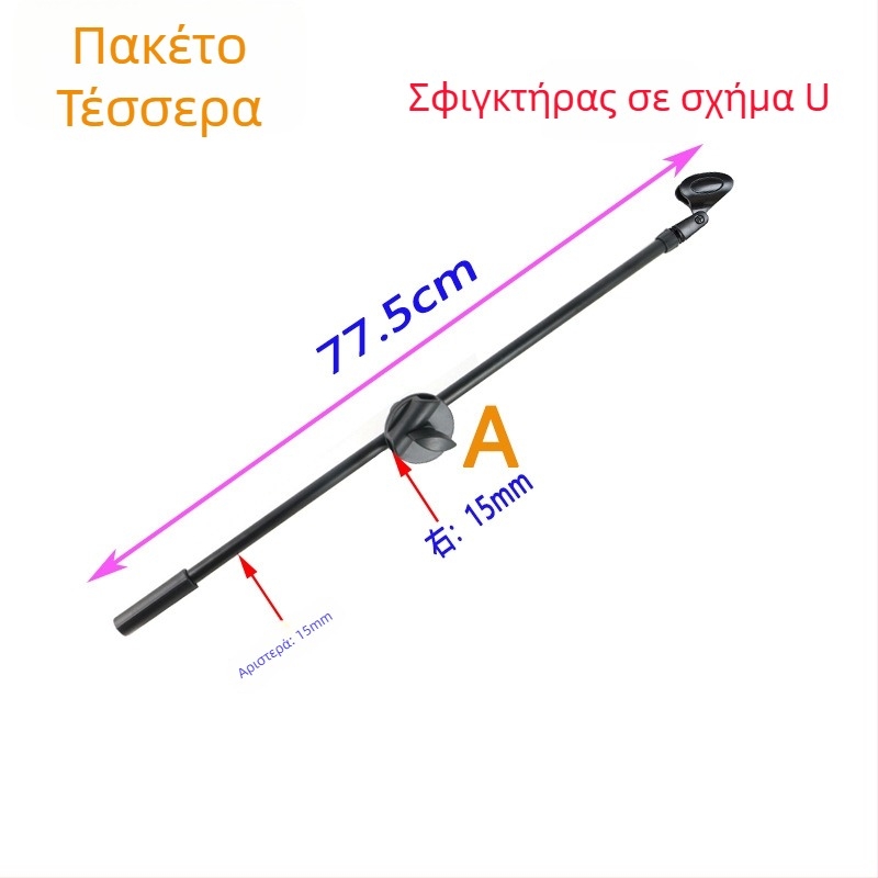 Μικρόφωνο καραόκε με τρίποδη βάση δαπέδου, σφιγκτήρας για οριζόντια ράβδο, ειδικός κλιπ μικροφώνου και στήριγμα τηλεφώνου για ζωντανή μετάδοση και φωτογράφηση
