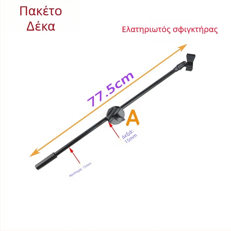 Μικρόφωνο καραόκε με τρίποδη βάση δαπέδου, σφιγκτήρας για οριζόντια ράβδο, ειδικός κλιπ μικροφώνου και στήριγμα τηλεφώνου για ζωντανή μετάδοση και φωτογράφηση