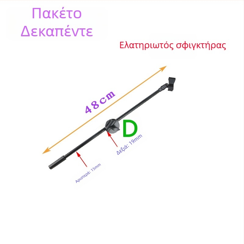 Μικρόφωνο καραόκε με τρίποδη βάση δαπέδου, σφιγκτήρας για οριζόντια ράβδο, ειδικός κλιπ μικροφώνου και στήριγμα τηλεφώνου για ζωντανή μετάδοση και φωτογράφηση