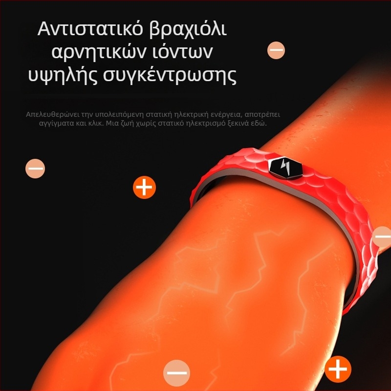 22 νέα ασύρματες αντιστατικές βραχιόλια σιλικόνης για εξάλειψη της στατικής ηλεκτρικότητας στο σώμα και αρνητικά ιόντα