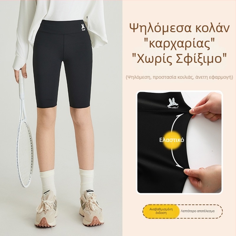Κοντές ελαφριές παντελόνες για κορίτσια το καλοκαίρι, σε στυλ καρχαρία, ψηλόμεσα παντελόνια γιόγκα για αθλητική δραστηριότητα