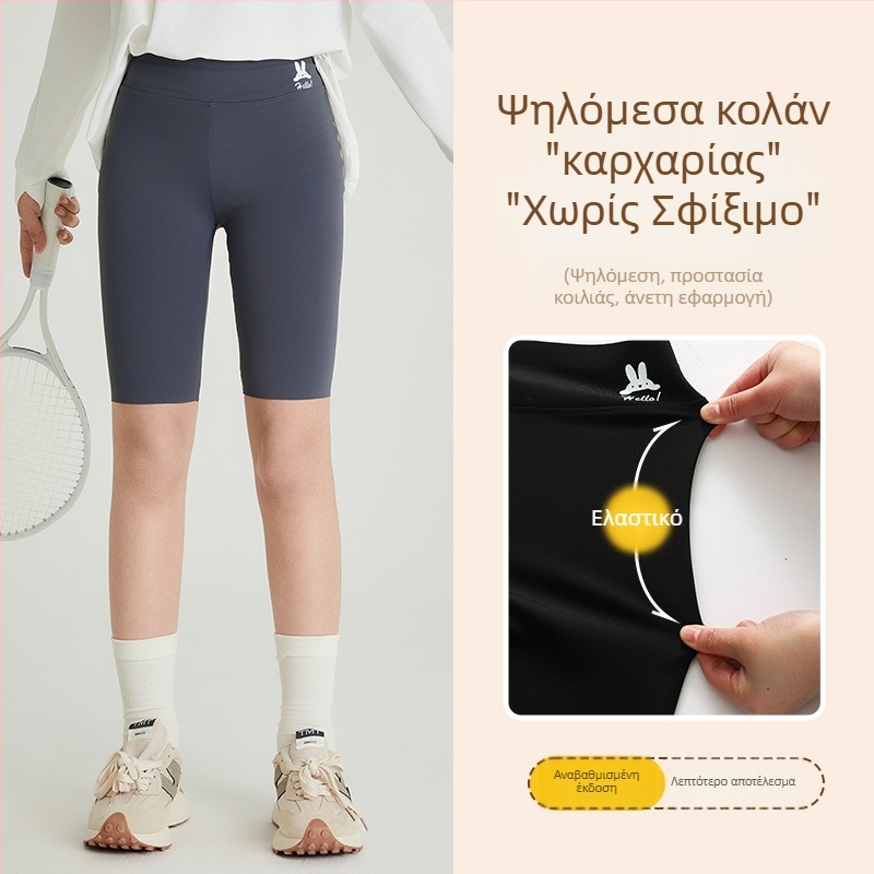 Κοντές ελαφριές παντελόνες για κορίτσια το καλοκαίρι, σε στυλ καρχαρία, ψηλόμεσα παντελόνια γιόγκα για αθλητική δραστηριότητα