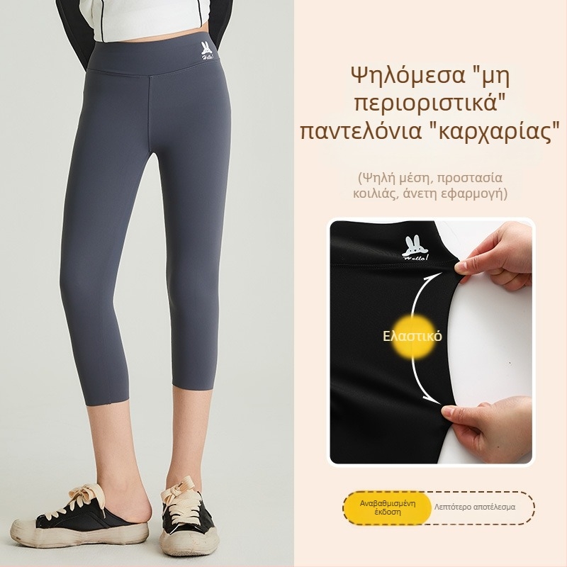 Κοντές ελαφριές παντελόνες για κορίτσια το καλοκαίρι, σε στυλ καρχαρία, ψηλόμεσα παντελόνια γιόγκα για αθλητική δραστηριότητα