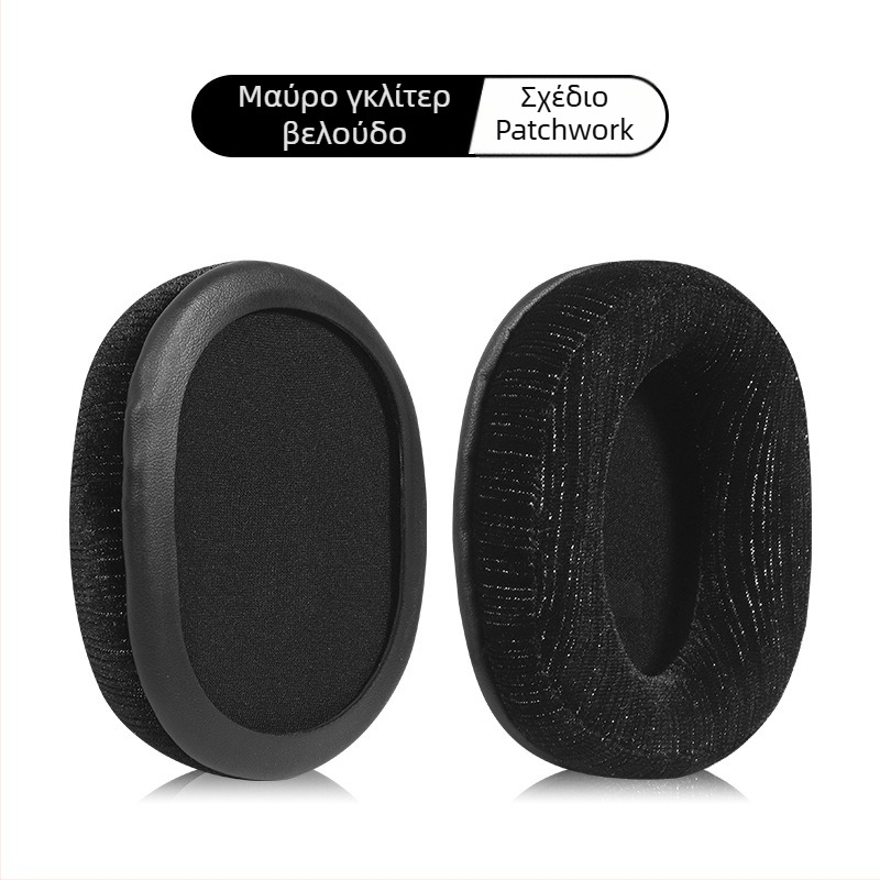 Δερμάτινο κάλυμμα για τα ακουστικά Logitech GPROX