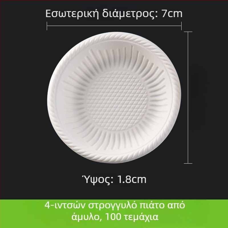 Διαχωριζόμενο χάρτινο πιάτο μίας χρήσης για γεύματα, πιάτο για κέικ και γρήγορο φαγητό, μέγεθος 11 ιντσών