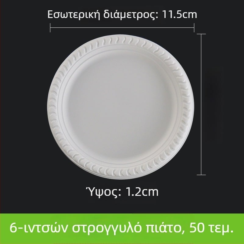 Διαχωριζόμενο χάρτινο πιάτο μίας χρήσης για γεύματα, πιάτο για κέικ και γρήγορο φαγητό, μέγεθος 11 ιντσών