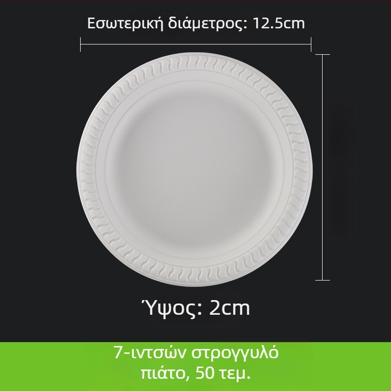Διαχωριζόμενο χάρτινο πιάτο μίας χρήσης για γεύματα, πιάτο για κέικ και γρήγορο φαγητό, μέγεθος 11 ιντσών
