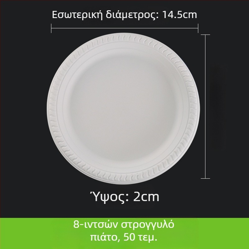 Διαχωριζόμενο χάρτινο πιάτο μίας χρήσης για γεύματα, πιάτο για κέικ και γρήγορο φαγητό, μέγεθος 11 ιντσών