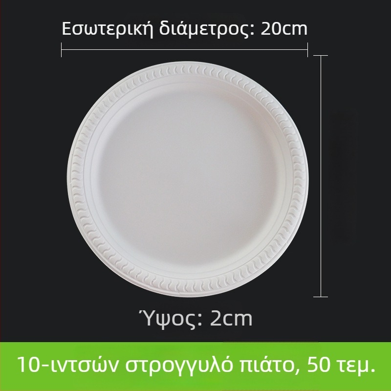 Διαχωριζόμενο χάρτινο πιάτο μίας χρήσης για γεύματα, πιάτο για κέικ και γρήγορο φαγητό, μέγεθος 11 ιντσών