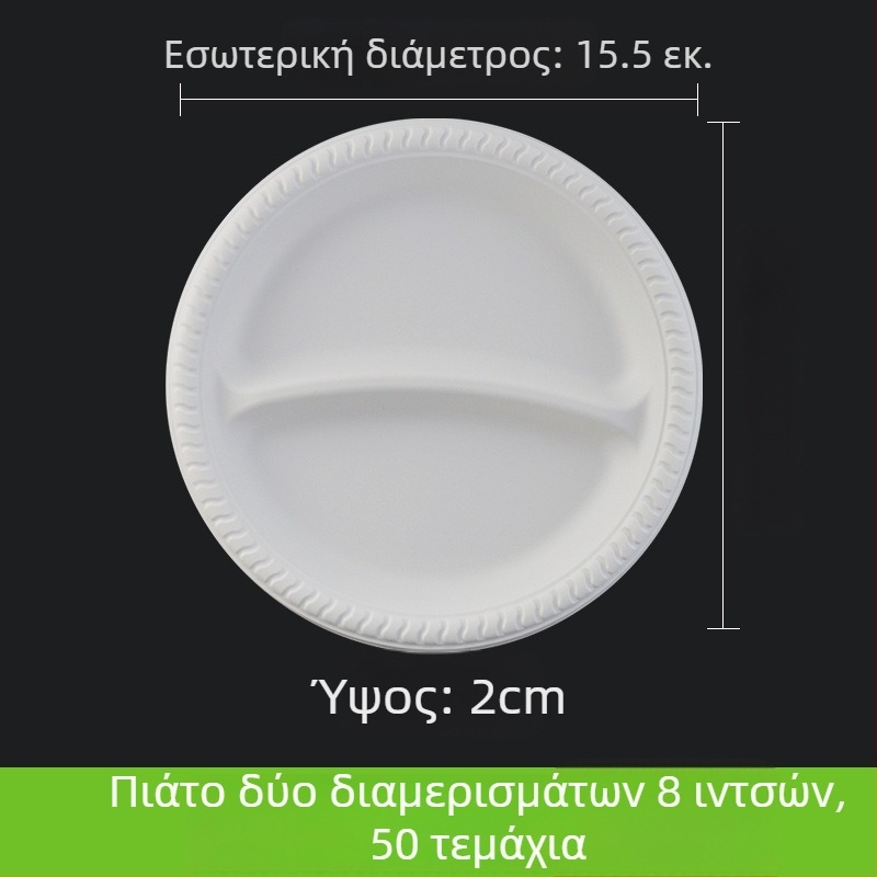 Διαχωριζόμενο χάρτινο πιάτο μίας χρήσης για γεύματα, πιάτο για κέικ και γρήγορο φαγητό, μέγεθος 11 ιντσών