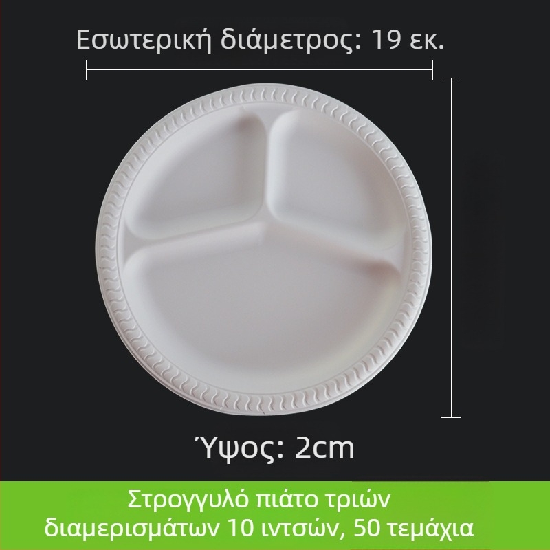 Διαχωριζόμενο χάρτινο πιάτο μίας χρήσης για γεύματα, πιάτο για κέικ και γρήγορο φαγητό, μέγεθος 11 ιντσών
