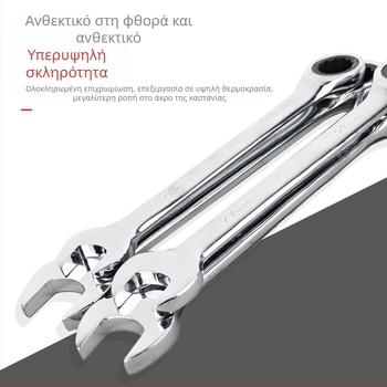 Διπλής χρήσης γρήγορο ράτσετ κλειδί, ένα τεμάχιο, διπλής όψεως Torx ανοικτό άκρο για επισκευές αυτοκινήτων