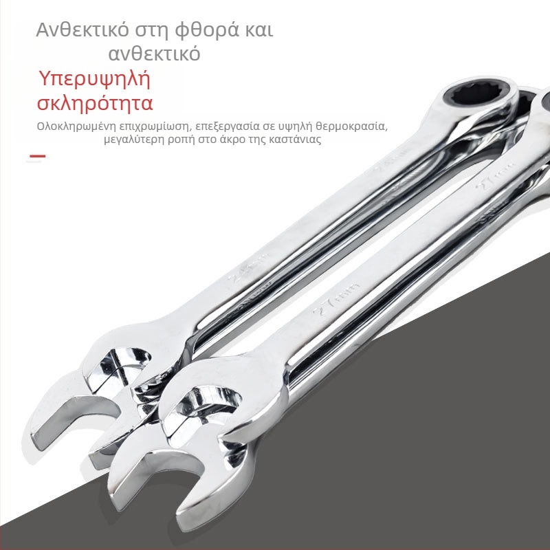 Διπλής χρήσης γρήγορο ράτσετ κλειδί, ένα τεμάχιο, διπλής όψεως Torx ανοικτό άκρο για επισκευές αυτοκινήτων