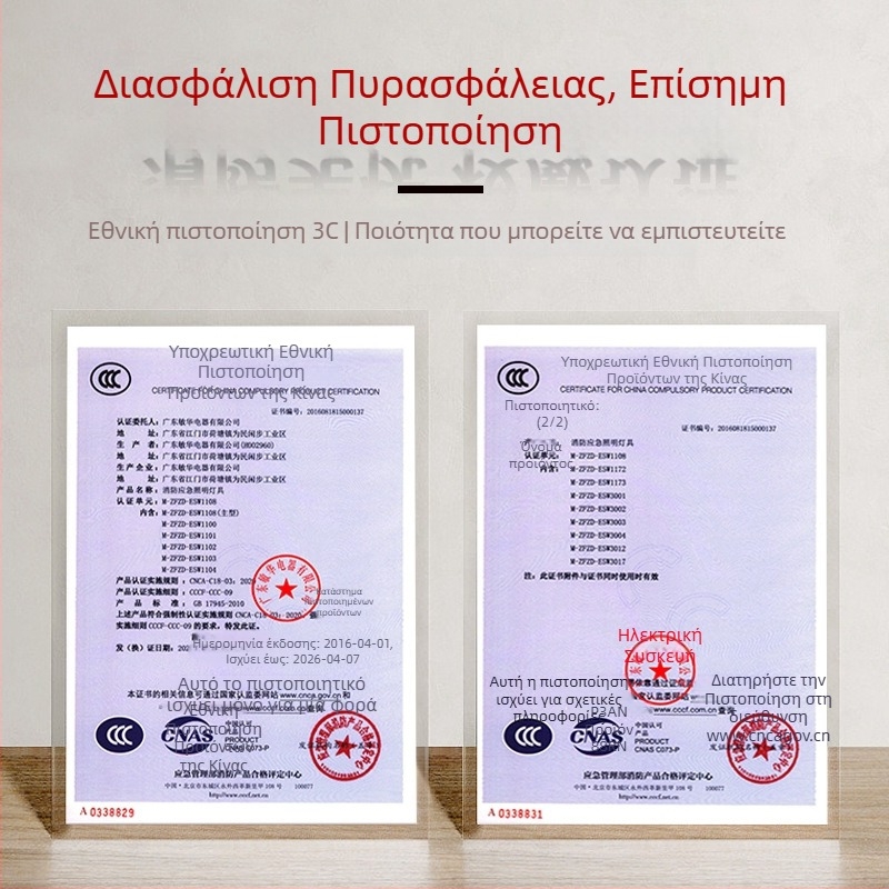 Ενδεικτικό εξόδου κινδύνου από βουρτσισμένο ανοξείδωτο χάλυβα, πολύ λεπτό, LED φωτισμός έκτακτης ανάγκης