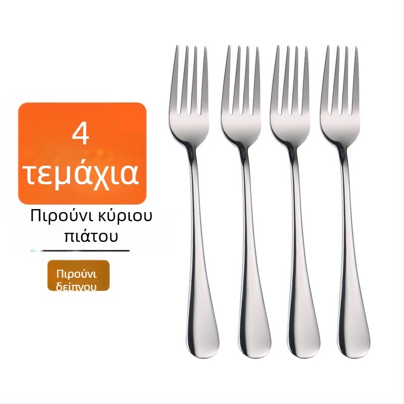 Σετ μαχαιροπίρουνα από ανοξείδωτο ατσάλι, δυτικού στυλ: μαχαίρι για μπριζόλα, πιρούνι και κουτάλι για οικιακή χρήση ή εστιατόριο γαλλικού/ευρωπαϊκού στυλ
