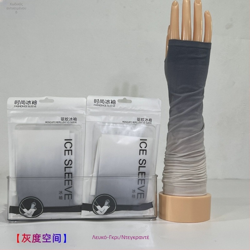Unisex μανίκια Ice Silk gradient για προστασία από τον ήλιο και UV, δροσερά για οδήγηση και ποδηλασία