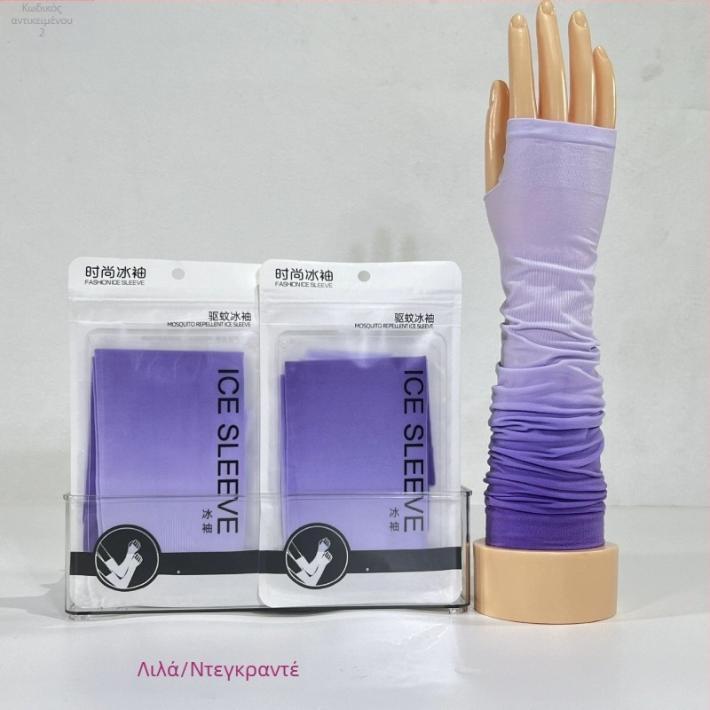 Unisex μανίκια Ice Silk gradient για προστασία από τον ήλιο και UV, δροσερά για οδήγηση και ποδηλασία