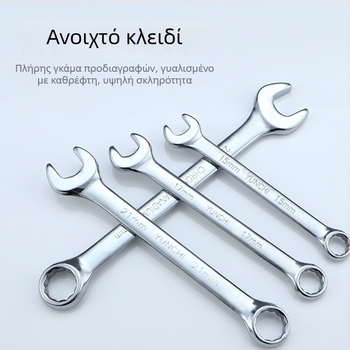 Διπλής χρήσης κλειδί με διπλή κεφαλή, χειροκίνητο κλειδί 13 mm, συνδυασμένο κλειδί με ανοιχτό άκρο, επιφάνεια καθρέφτη από χάλυβα 45#