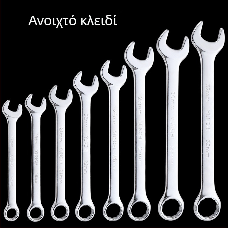 Διπλής χρήσης κλειδί με διπλή κεφαλή, χειροκίνητο κλειδί 13 mm, συνδυασμένο κλειδί με ανοιχτό άκρο, επιφάνεια καθρέφτη από χάλυβα 45#