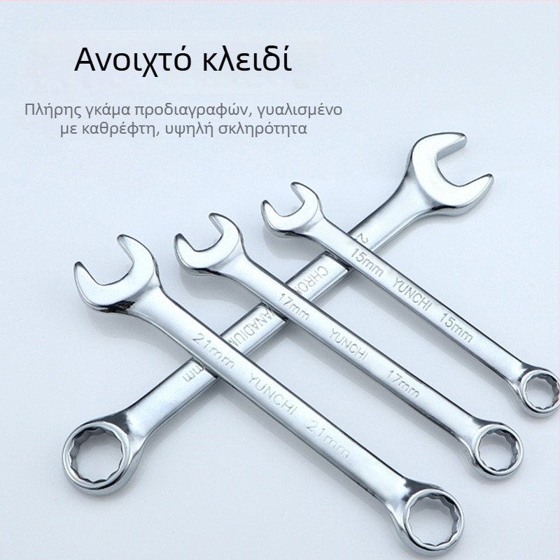 Διπλής χρήσης κλειδί με διπλή κεφαλή, χειροκίνητο κλειδί 13 mm, συνδυασμένο κλειδί με ανοιχτό άκρο, επιφάνεια καθρέφτη από χάλυβα 45#