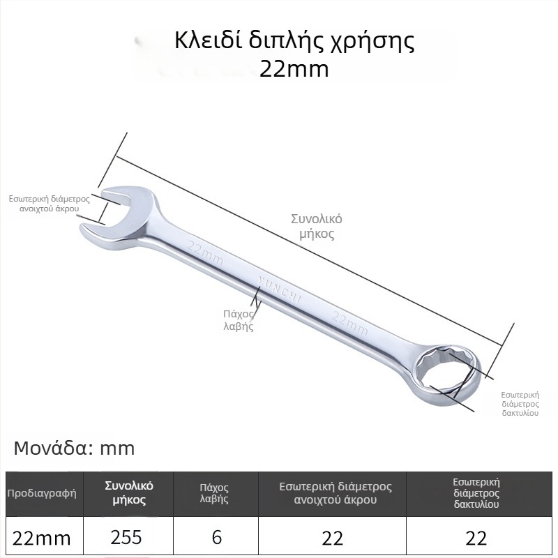 Διπλής χρήσης κλειδί με διπλή κεφαλή, χειροκίνητο κλειδί 13 mm, συνδυασμένο κλειδί με ανοιχτό άκρο, επιφάνεια καθρέφτη από χάλυβα 45#